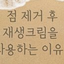 클린앤뷰티의원 이미지