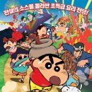 멘야요시