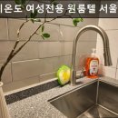 스테이온도여성전용원룸텔서울 | 신촌, 고시원, 추천 스테이온도 여성전용 원룸텔 서울홍대점 신촌 여성전용 고시원 선택