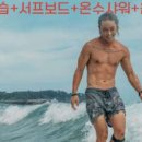 중문서핑스쿨