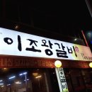 봉덕맛길 이미지