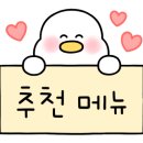 담꾹 안성진사점 이미지