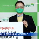 우산남부식품 이미지