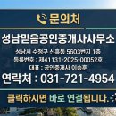 상상초월공인중개사사무소 네이버블로그