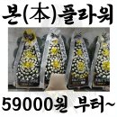 영산포제일병원 네이버블로그
