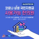 경희맥침한의원 이미지