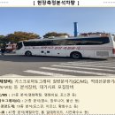 익산화학재난합동방재센터 이미지