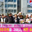 전남민족예술인총연합 이미지