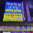 역전주차장 이미지