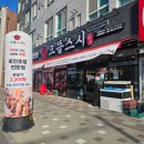으뜸스시 풍무점 | 회전초밥맛집 으뜸스시 김포풍무점 내돈내산 후기