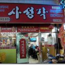 명인빌딩 이미지