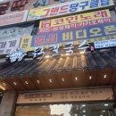 언양닭칼국수수원 | 망포역 맛집 언양닭칼국수 수원영통점 내돈내산 추천 후기