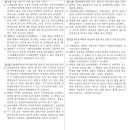 법무사박재성사무소 - 미추홀구 매소홀로 388 | 법무사박재성사무소