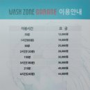스마일셀프 세차장 이미지