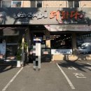 더하다 침산점 이미지