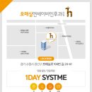 호매실연세이비인후과의원 이미지