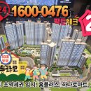 동문3차 이미지