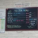 유진돈까스 앤 국수 이미지