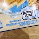 상큼한 터지는 여름 신상과자 후렌치파이 파인애플 후기