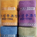 심석인한의원 이미지