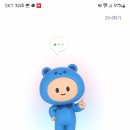 닷메이트