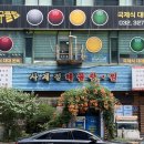 부천국제판타스틱영화제 다녀옴