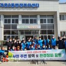서천방역