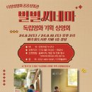 미추홀도서관 강당 이미지