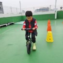 유아체육: 밸런스자전거 타기 이미지