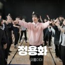 초록우산 초근접 교실 라이브 넌 내게 반했어+외톨이야+I'm Sorry 이미지
