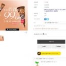 굿아이스크림24