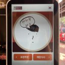 마라왕 레오 이미지