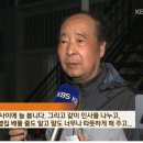 신림동 고시원 건물주 살해용의자 이미지