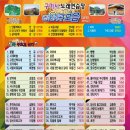 로망노래연습장 이미지