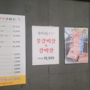 가야한우갈비살 이미지