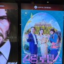 킬링로맨스 이미지