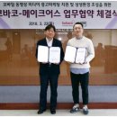 코바코 이미지