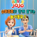 믿는슈퍼 이미지