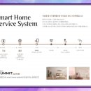 주영초병설유치원 이미지