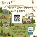 전람윤 이미지