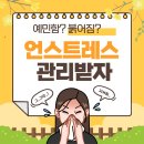 CnB맑고고운본점의원 이미지