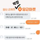 유사마켓 이미지