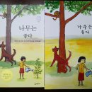 그림책교육지도사 3급 이미지