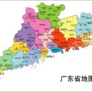 광동성 이미지