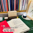 몽도 게스트하우스 | 남해 몽도 감성숙소 내돈내산 조식 제공 북스테이 게스트하우스