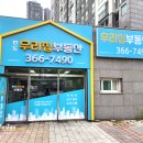 부동산채널공인중개사사무소 이미지