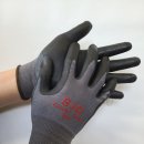 다모아MRO 이미지