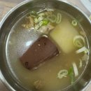 초우한우전문점 | 함평맛집 초우회관 소고기 돼지고기 생고기비빔밥 함평엘리체cc 가기전 오래된 단골집