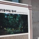 웃뜨르빛센터 이미지