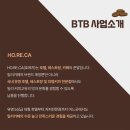 주식회사 일리